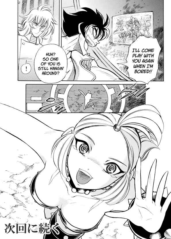Page 32 Chapter 8 Mazinkaiser SKL Versus