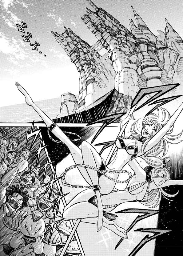 Page 8 Chapter 8 Mazinkaiser SKL Versus