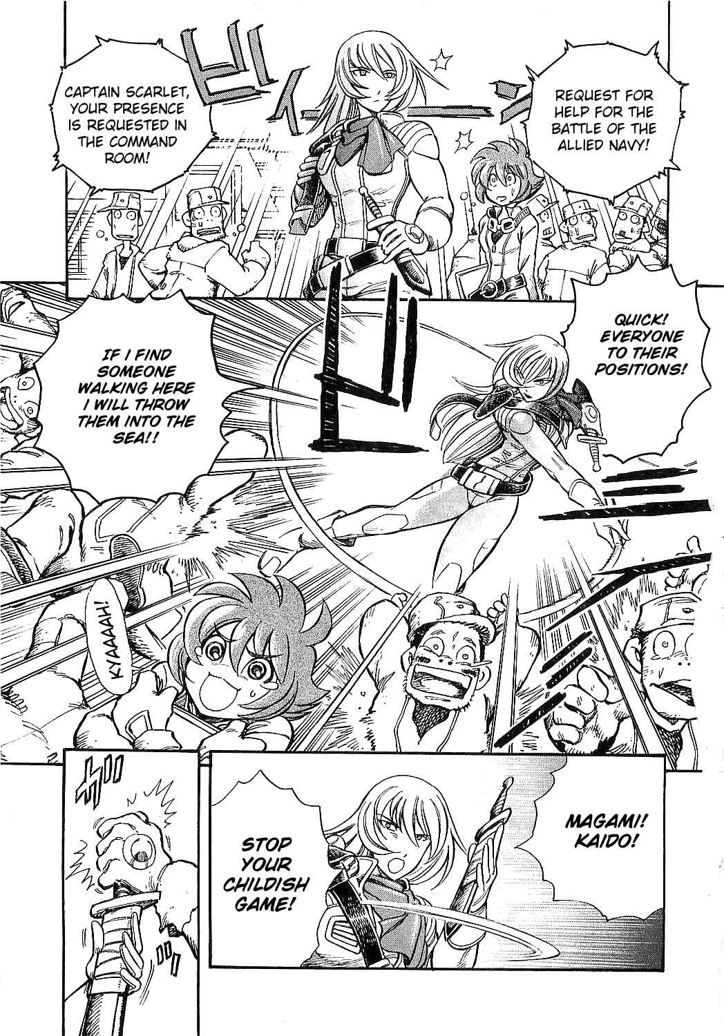 Page 33 Chapter 1 Mazinkaiser SKL Versus