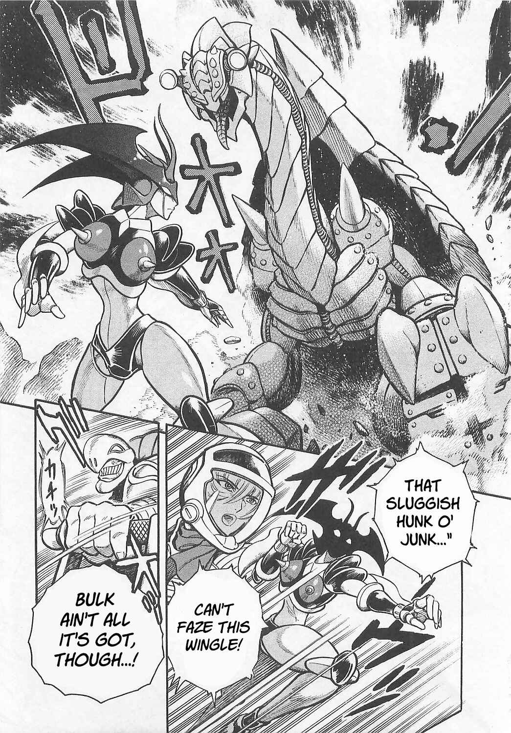 Page 25 Chapter 2 Mazinkaiser SKL Versus