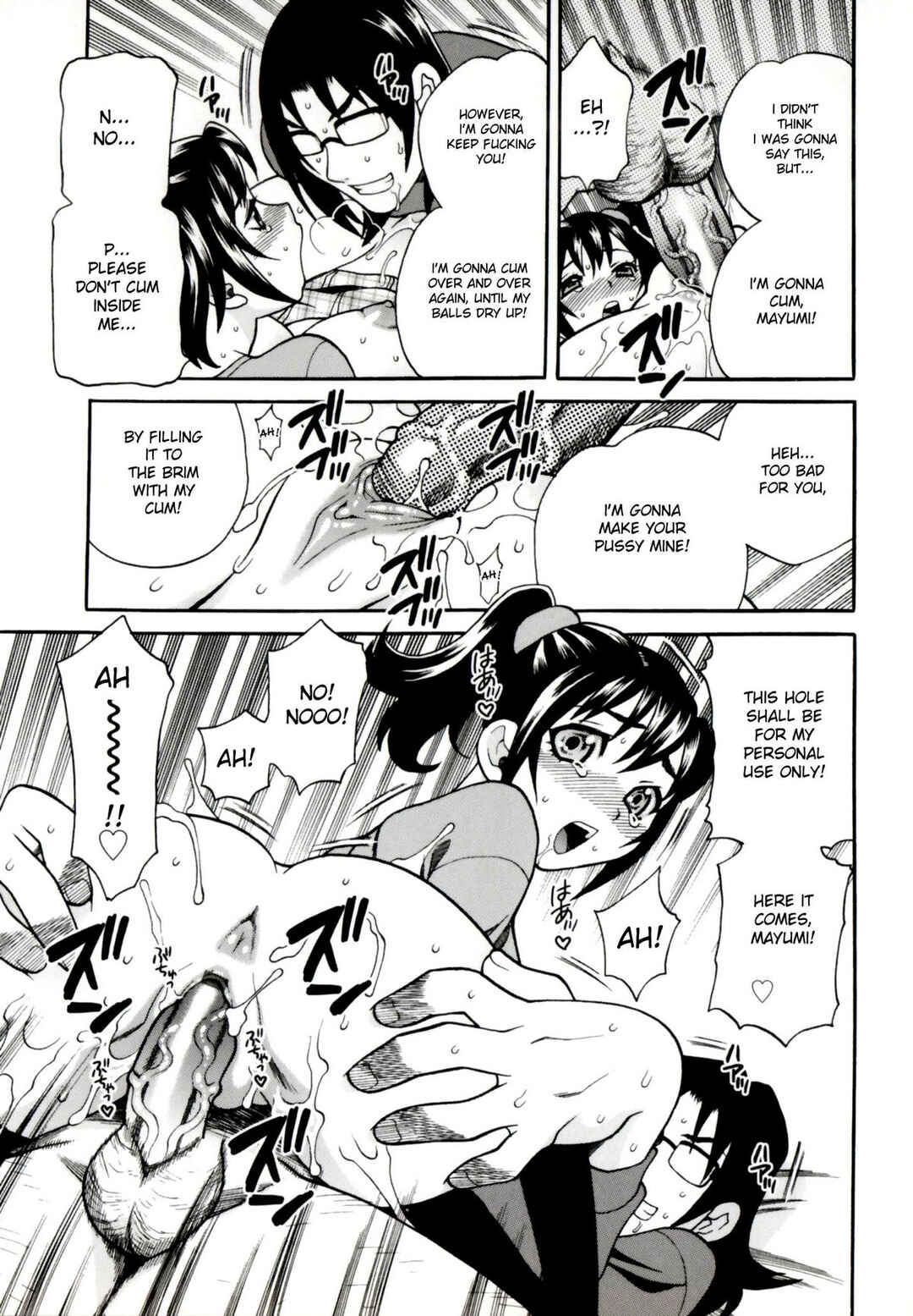 Page 16 Chapter 1 Younger Sisters Hole