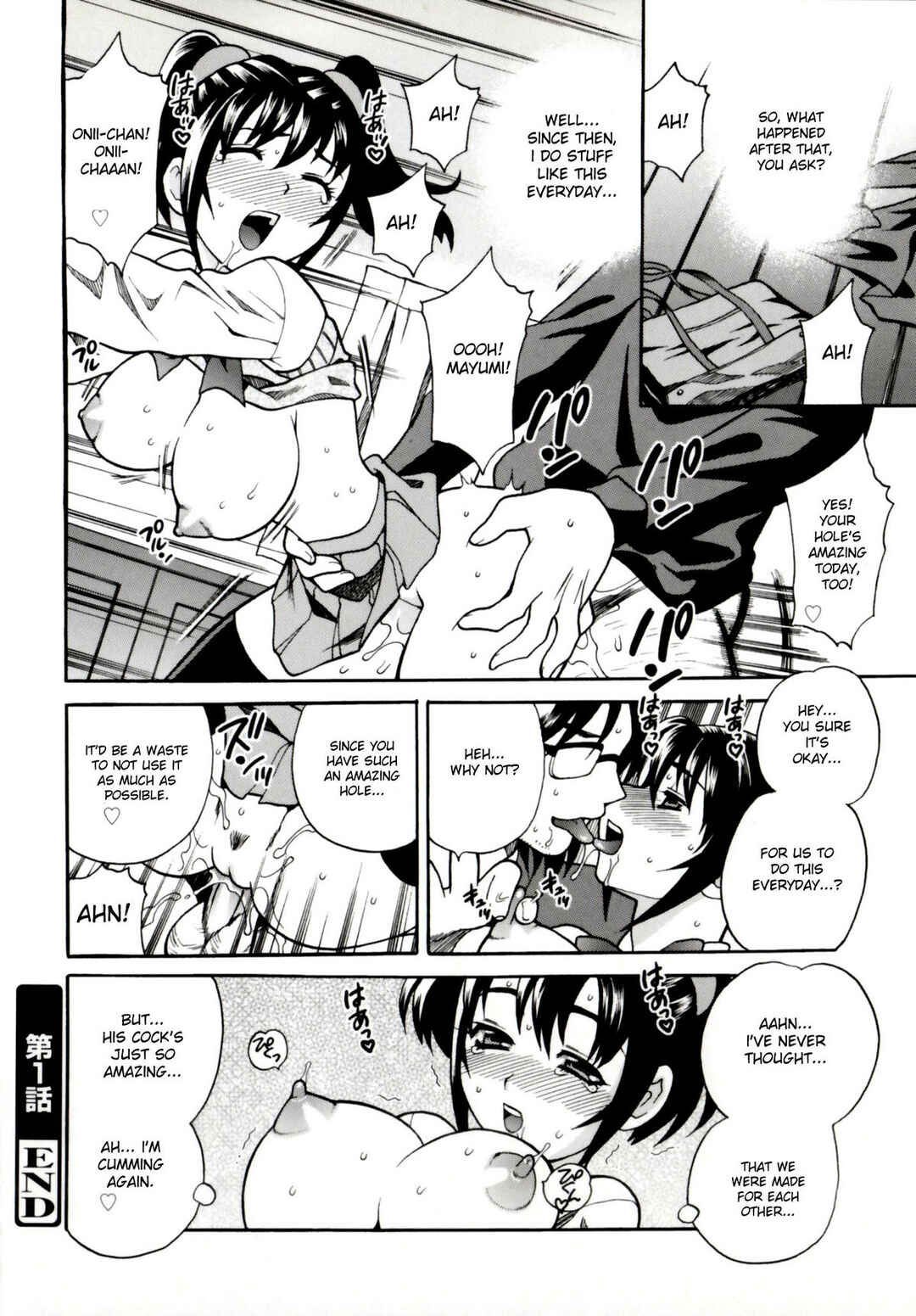 Page 19 Chapter 1 Younger Sisters Hole