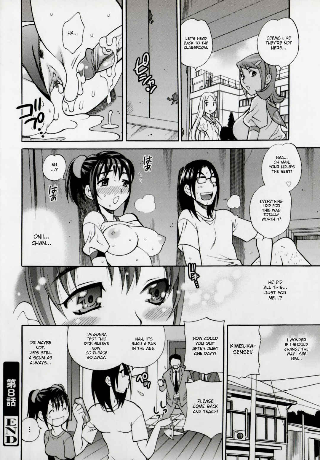 Page 20 Chapter 8 Younger Sisters Hole