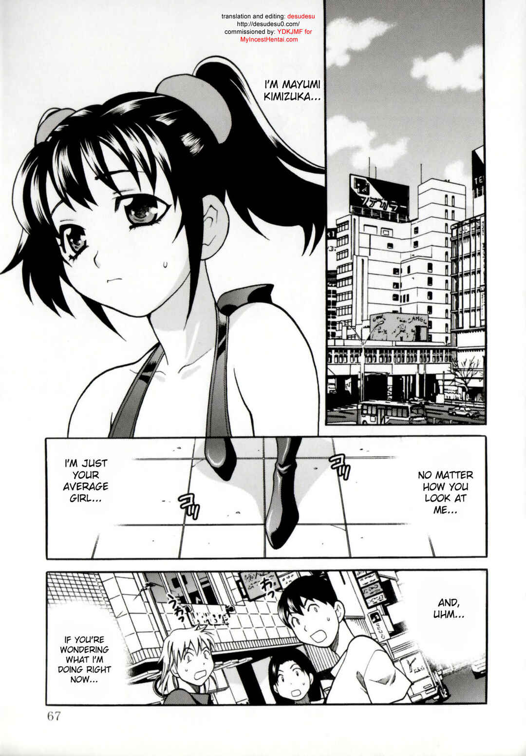 Page 1 Chapter 4 Younger Sisters Hole