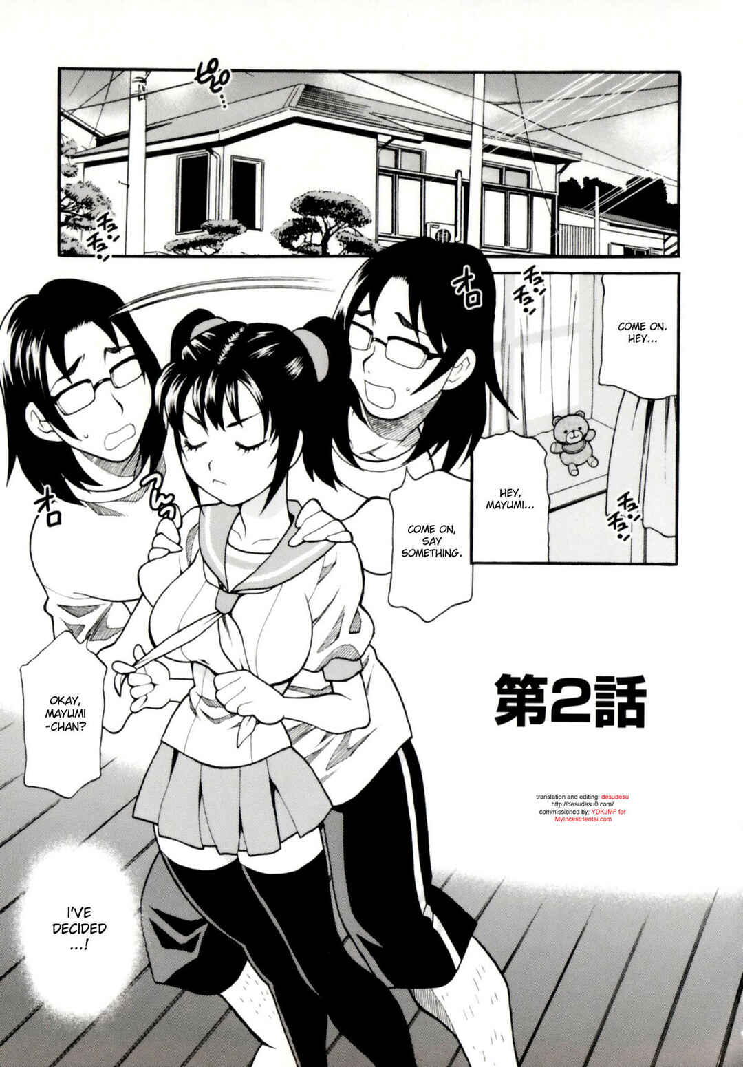 Page 1 Chapter 2 Younger Sisters Hole
