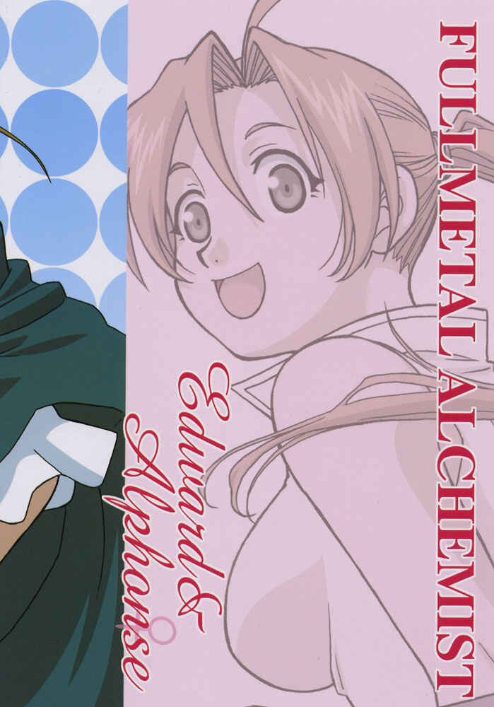 Page 2 Chapter Unknown_02dd Fullmetal Alchemist - imouto (Doujinshi)