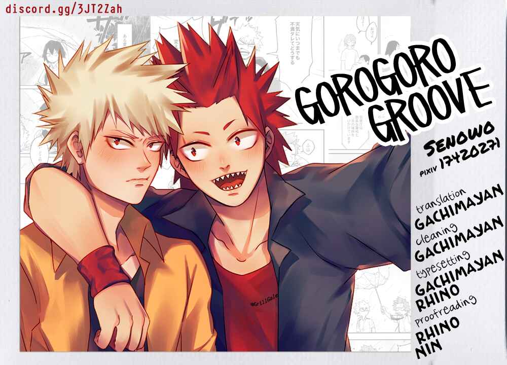 Page 1 Chapter Unknown_2555 Boku no Hero Academia - Gorogoro Groove (Doujinshi)