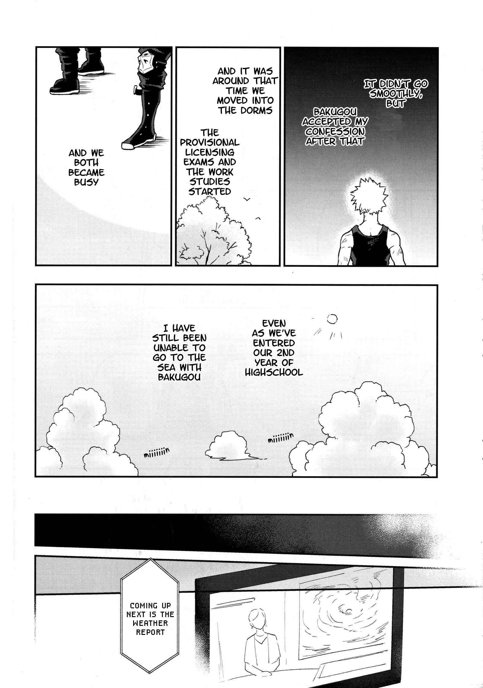 Page 12 Chapter Unknown_2555 Boku no Hero Academia - Gorogoro Groove (Doujinshi)