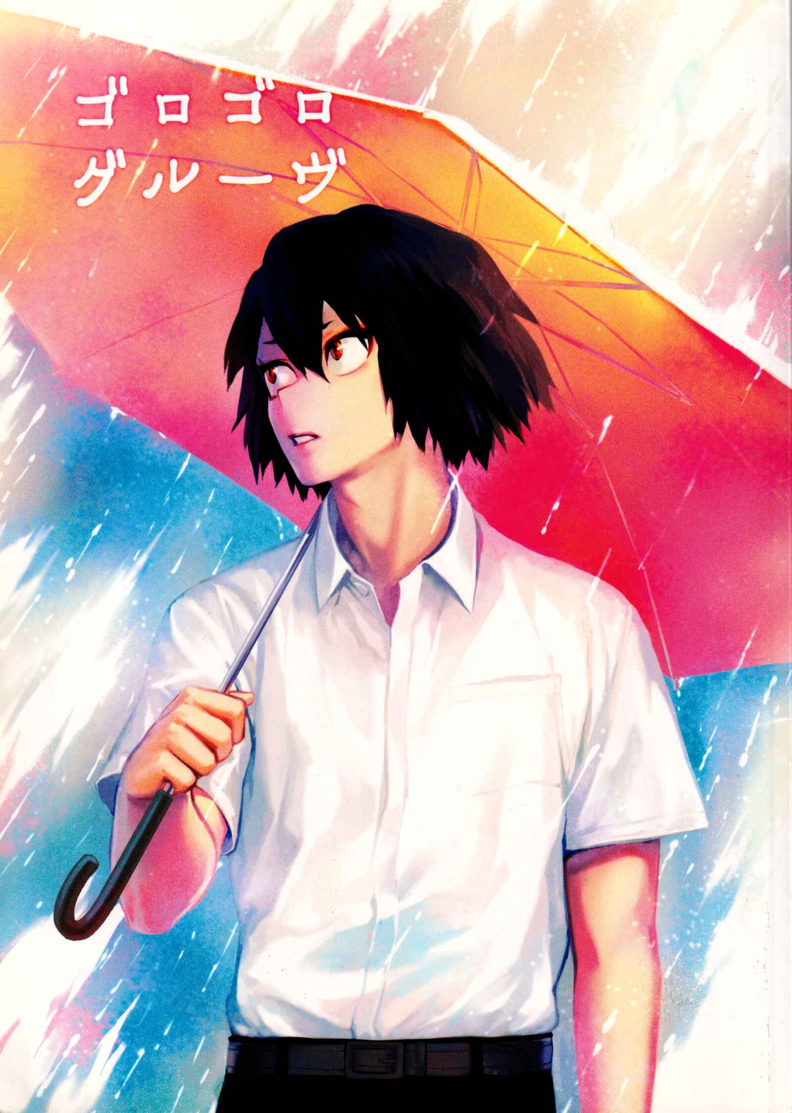 Page 2 Chapter Unknown_2555 Boku no Hero Academia - Gorogoro Groove (Doujinshi)