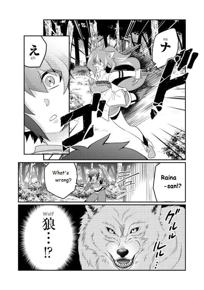 Page 11 Chapter 3.1 Fuguushoku no Yumizukai Dakedo Nantoka Bunan ni Yattemasu