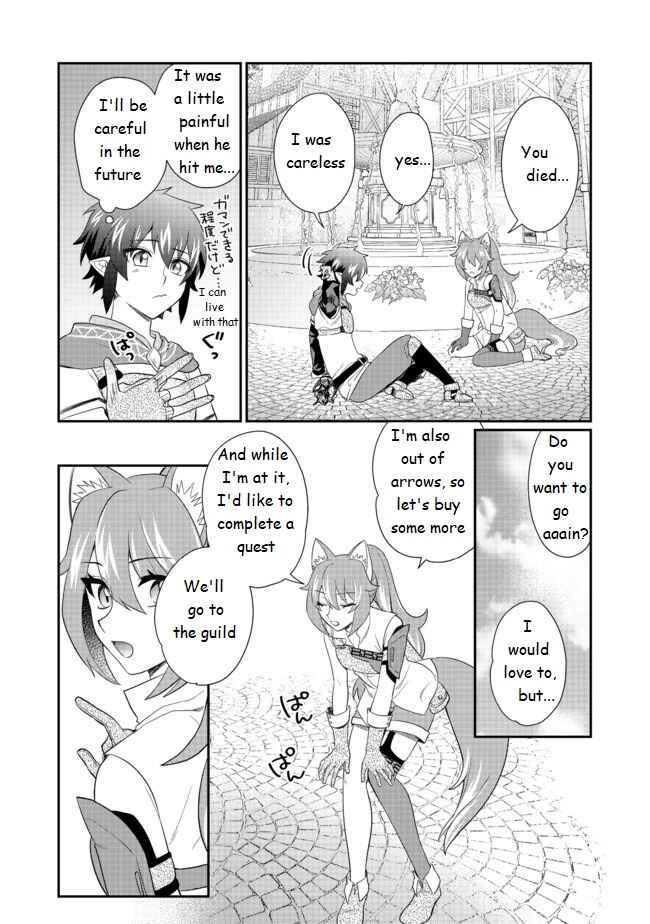 Page 13 Chapter 3.1 Fuguushoku no Yumizukai Dakedo Nantoka Bunan ni Yattemasu