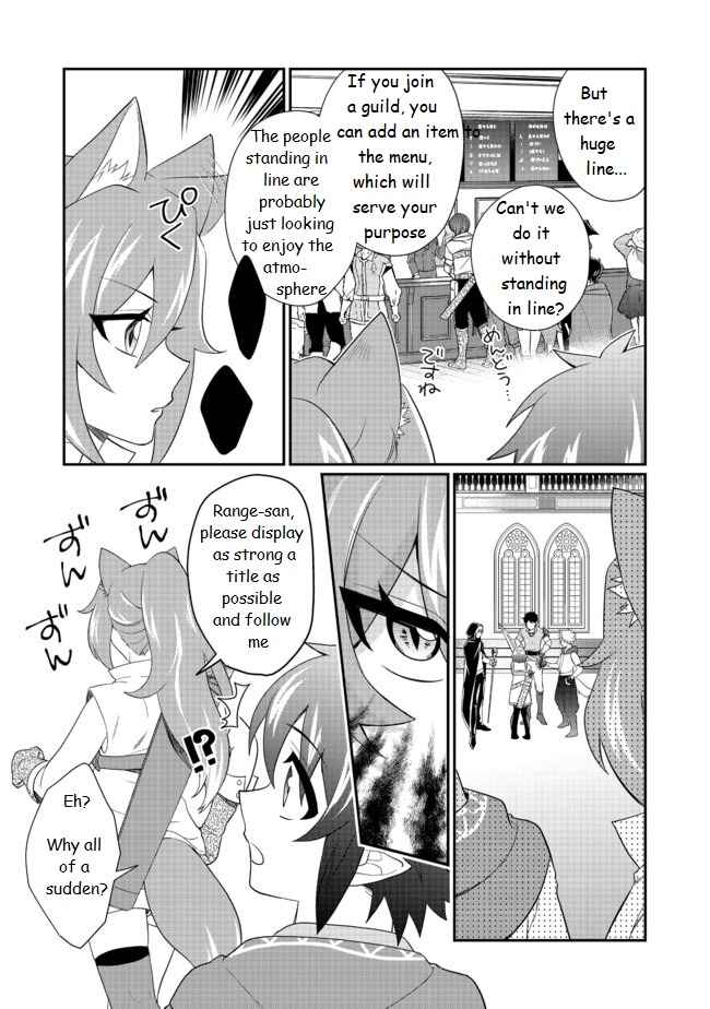 Page 15 Chapter 3.1 Fuguushoku no Yumizukai Dakedo Nantoka Bunan ni Yattemasu