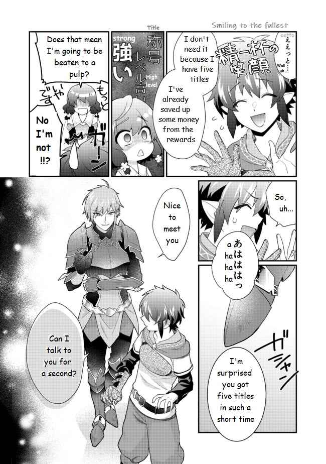 Page 20 Chapter 3.1 Fuguushoku no Yumizukai Dakedo Nantoka Bunan ni Yattemasu