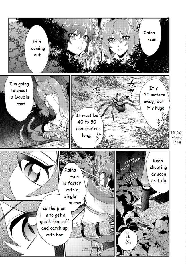 Page 3 Chapter 3.1 Fuguushoku no Yumizukai Dakedo Nantoka Bunan ni Yattemasu