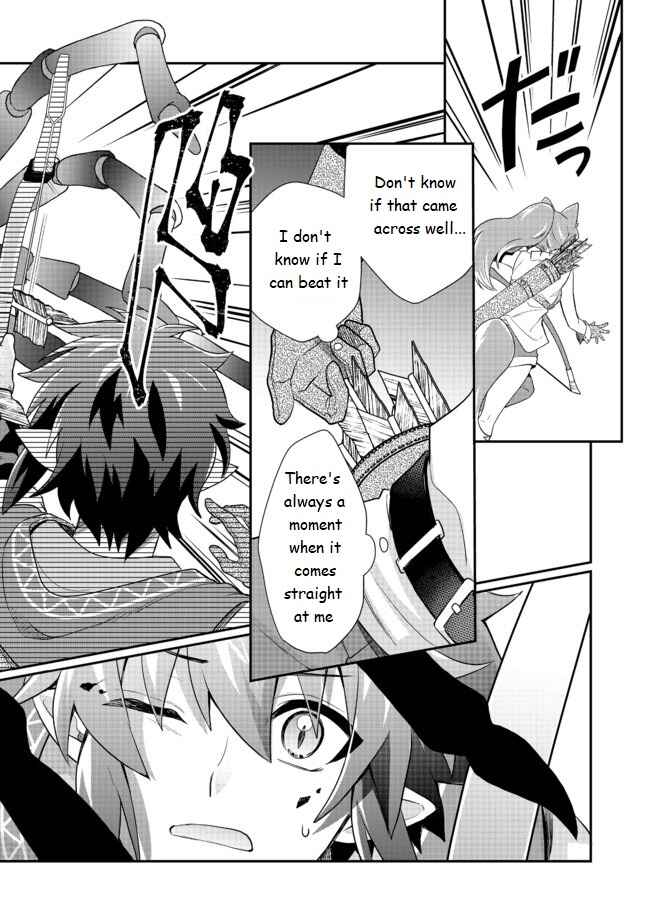 Page 8 Chapter 3.1 Fuguushoku no Yumizukai Dakedo Nantoka Bunan ni Yattemasu