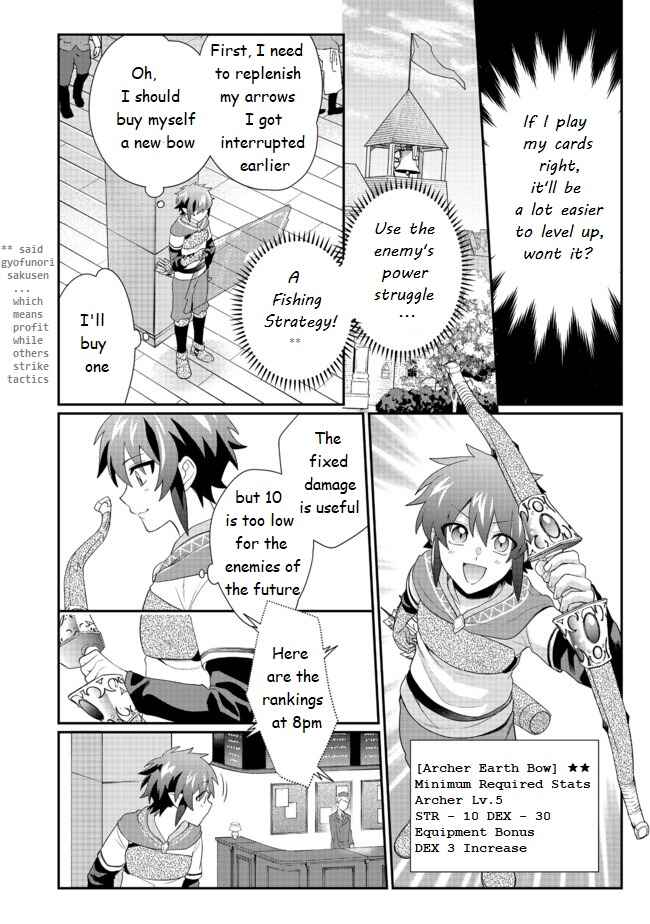 Page 14 Chapter 3.2 Fuguushoku no Yumizukai Dakedo Nantoka Bunan ni Yattemasu