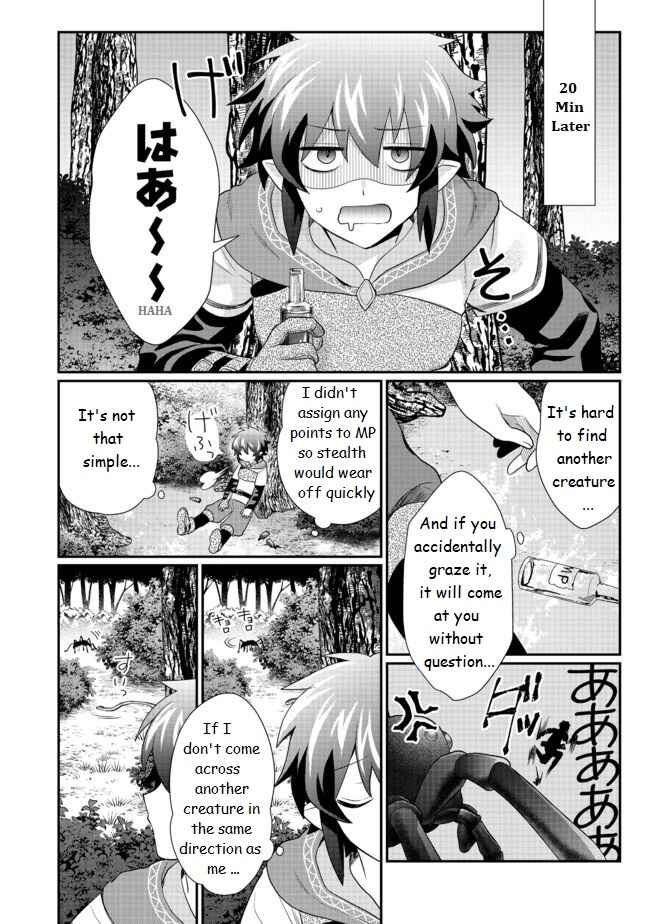 Page 16 Chapter 3.2 Fuguushoku no Yumizukai Dakedo Nantoka Bunan ni Yattemasu