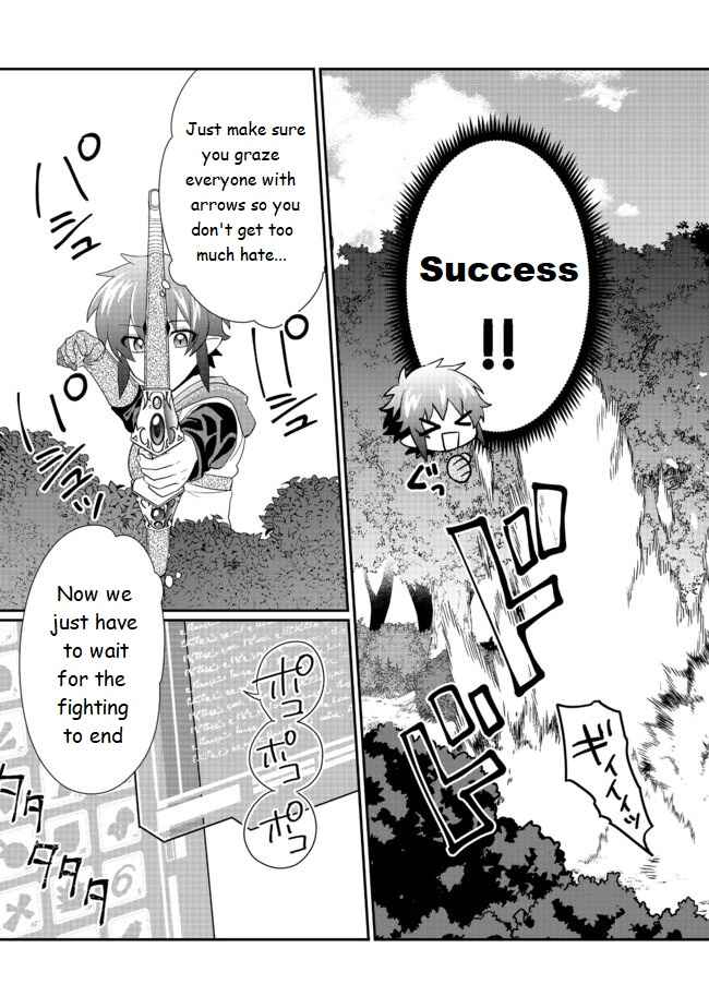 Page 19 Chapter 3.2 Fuguushoku no Yumizukai Dakedo Nantoka Bunan ni Yattemasu