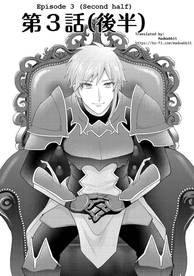 Page 2 Chapter 3.2 Fuguushoku no Yumizukai Dakedo Nantoka Bunan ni Yattemasu