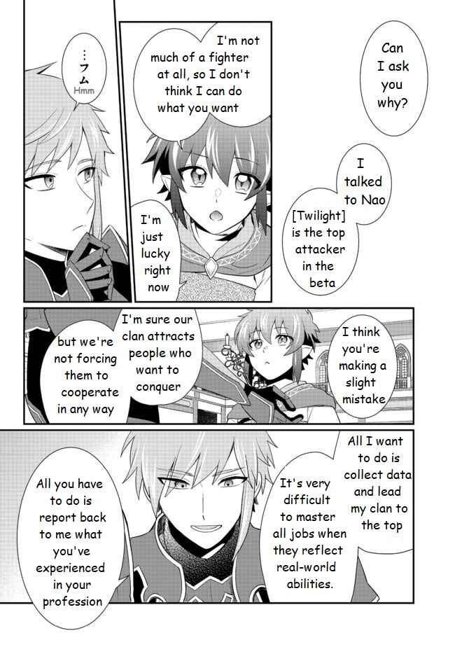 Page 3 Chapter 3.2 Fuguushoku no Yumizukai Dakedo Nantoka Bunan ni Yattemasu