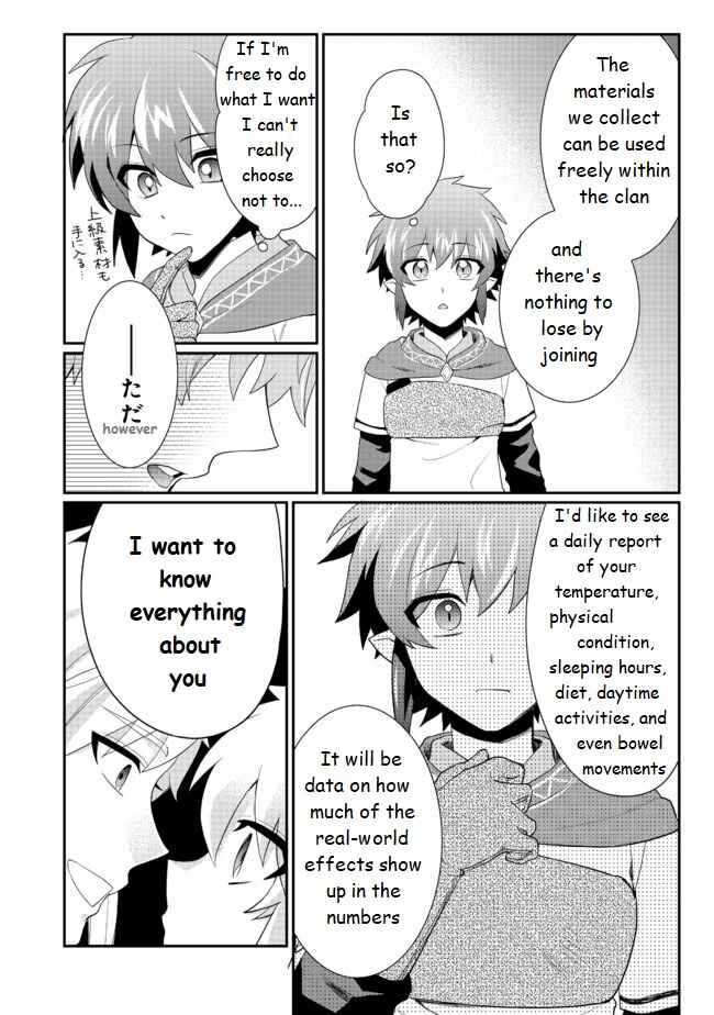Page 4 Chapter 3.2 Fuguushoku no Yumizukai Dakedo Nantoka Bunan ni Yattemasu