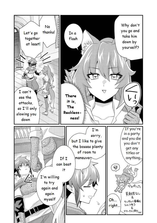 Page 12 Chapter 4 Fuguushoku no Yumizukai Dakedo Nantoka Bunan ni Yattemasu