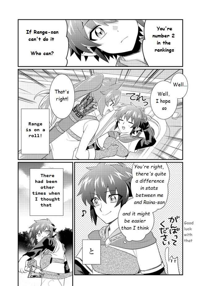 Page 15 Chapter 4 Fuguushoku no Yumizukai Dakedo Nantoka Bunan ni Yattemasu