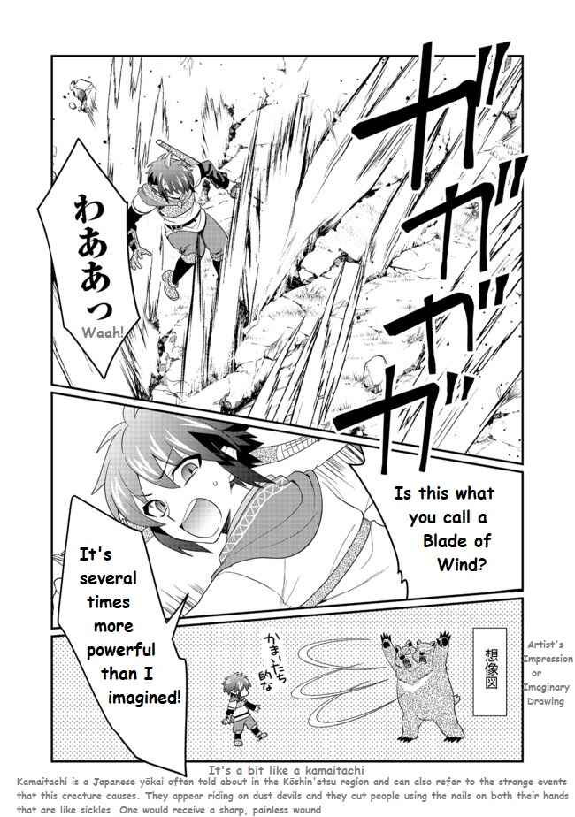 Page 22 Chapter 4 Fuguushoku no Yumizukai Dakedo Nantoka Bunan ni Yattemasu