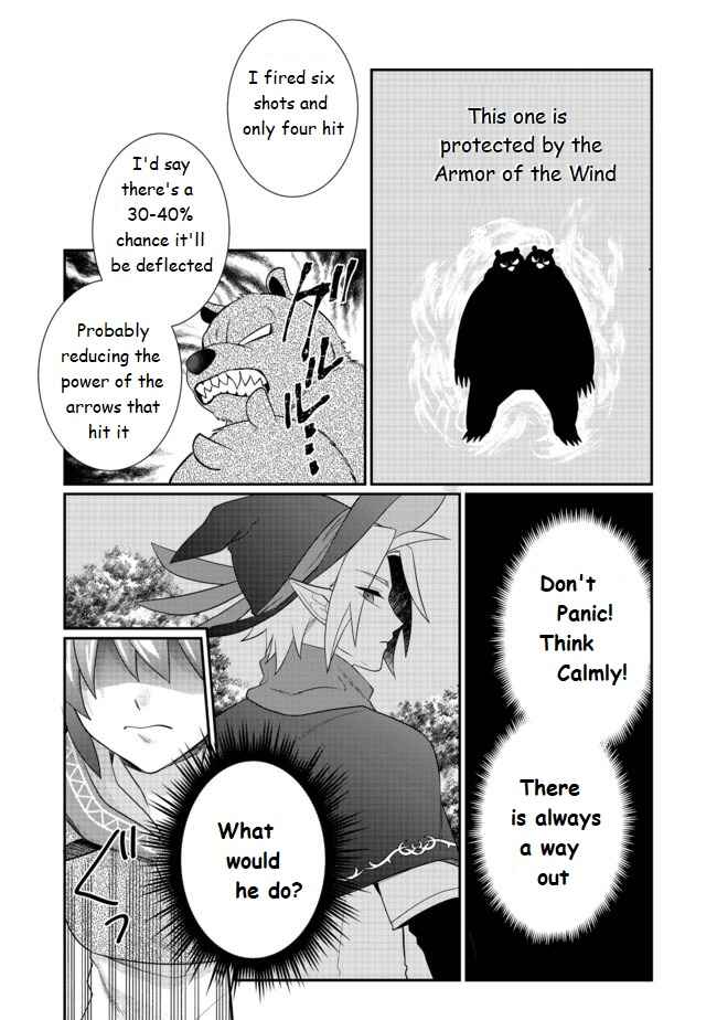 Page 26 Chapter 4 Fuguushoku no Yumizukai Dakedo Nantoka Bunan ni Yattemasu