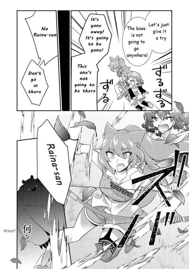 Page 5 Chapter 4 Fuguushoku no Yumizukai Dakedo Nantoka Bunan ni Yattemasu