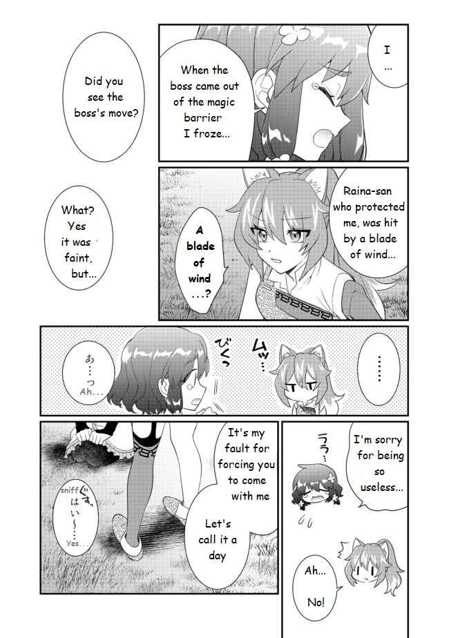 Page 7 Chapter 4 Fuguushoku no Yumizukai Dakedo Nantoka Bunan ni Yattemasu