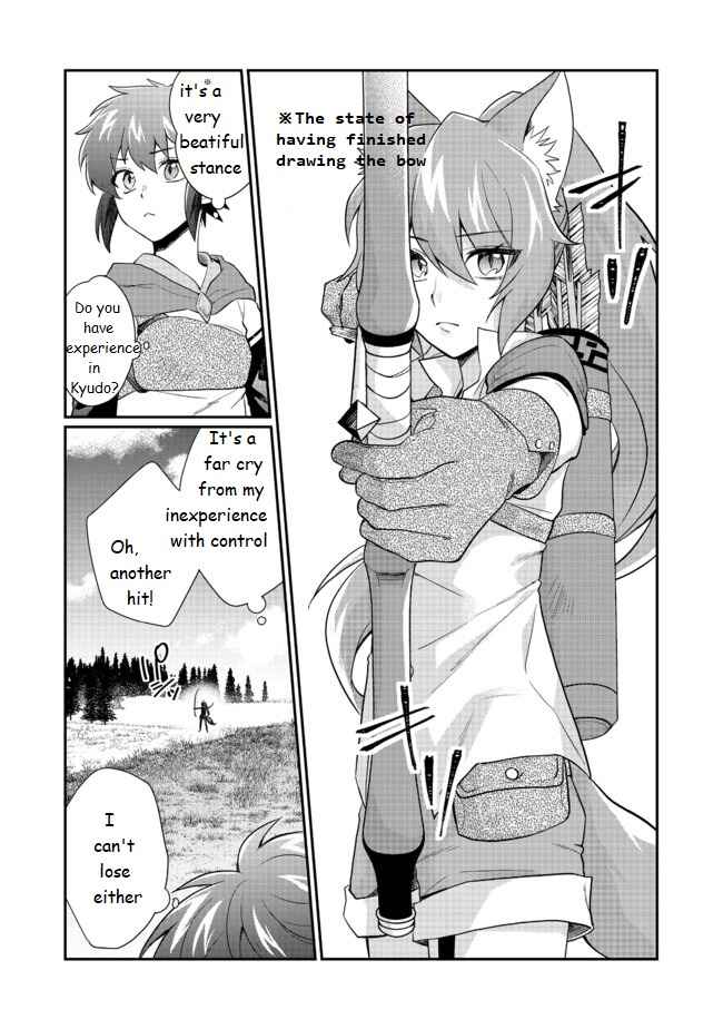 Page 1 Chapter 2 Fuguushoku no Yumizukai Dakedo Nantoka Bunan ni Yattemasu