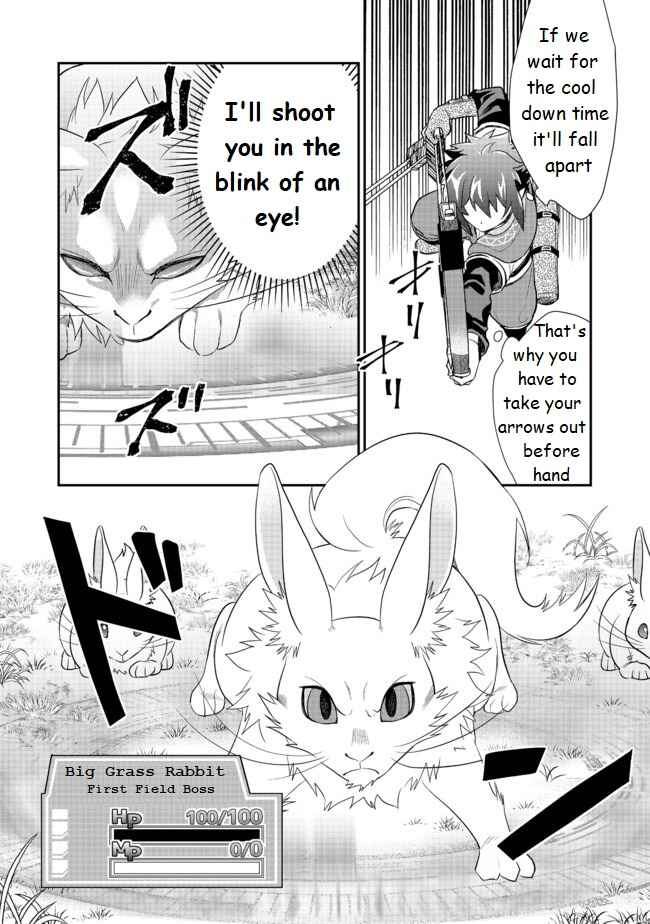 Page 16 Chapter 2 Fuguushoku no Yumizukai Dakedo Nantoka Bunan ni Yattemasu