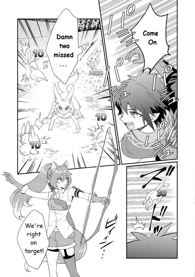 Page 17 Chapter 2 Fuguushoku no Yumizukai Dakedo Nantoka Bunan ni Yattemasu
