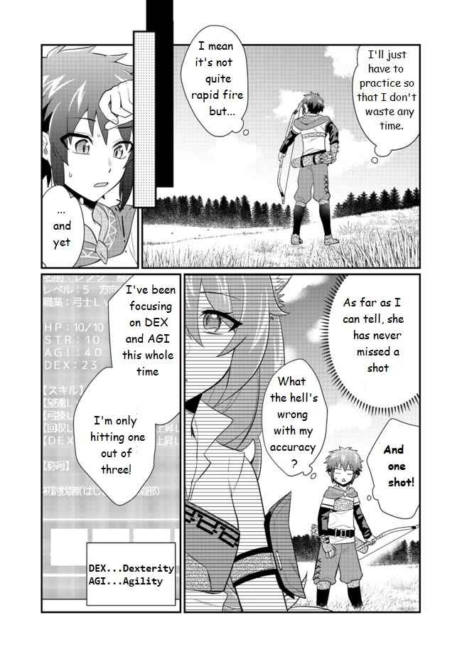 Page 3 Chapter 2 Fuguushoku no Yumizukai Dakedo Nantoka Bunan ni Yattemasu