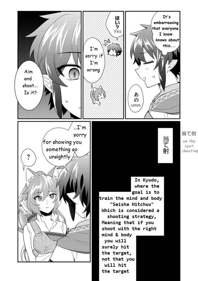 Page 7 Chapter 2 Fuguushoku no Yumizukai Dakedo Nantoka Bunan ni Yattemasu