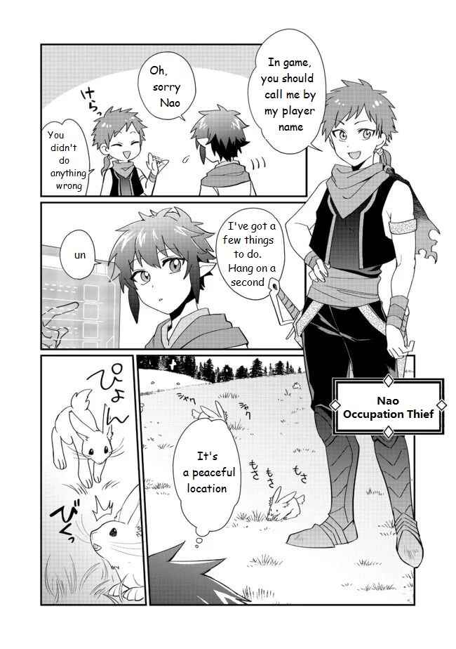 Page 16 Chapter 1 Fuguushoku no Yumizukai Dakedo Nantoka Bunan ni Yattemasu