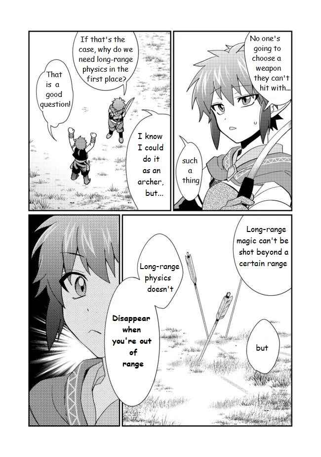 Page 19 Chapter 1 Fuguushoku no Yumizukai Dakedo Nantoka Bunan ni Yattemasu