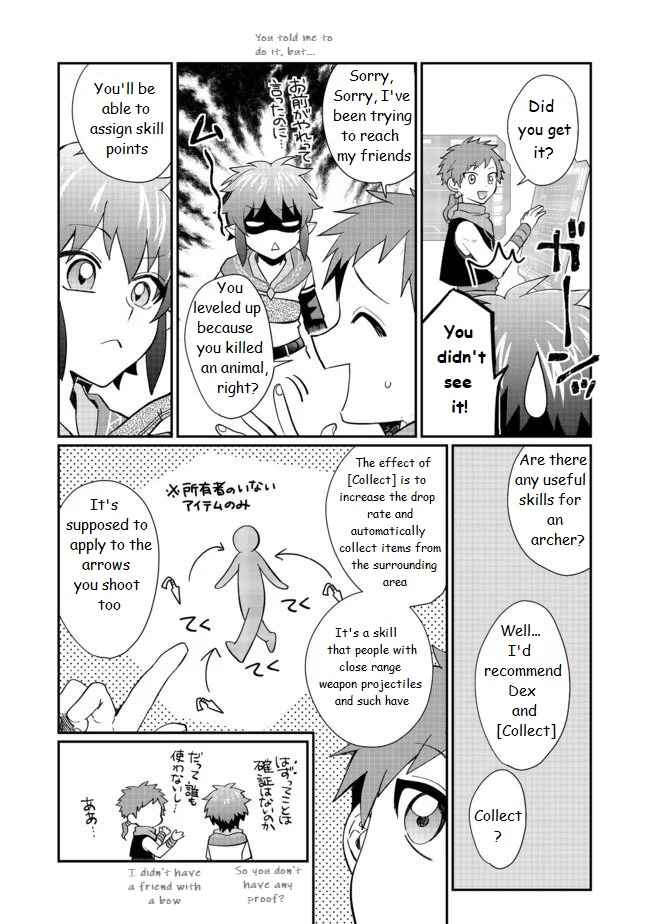 Page 24 Chapter 1 Fuguushoku no Yumizukai Dakedo Nantoka Bunan ni Yattemasu