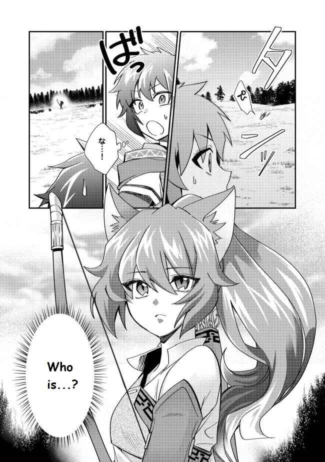 Page 28 Chapter 1 Fuguushoku no Yumizukai Dakedo Nantoka Bunan ni Yattemasu