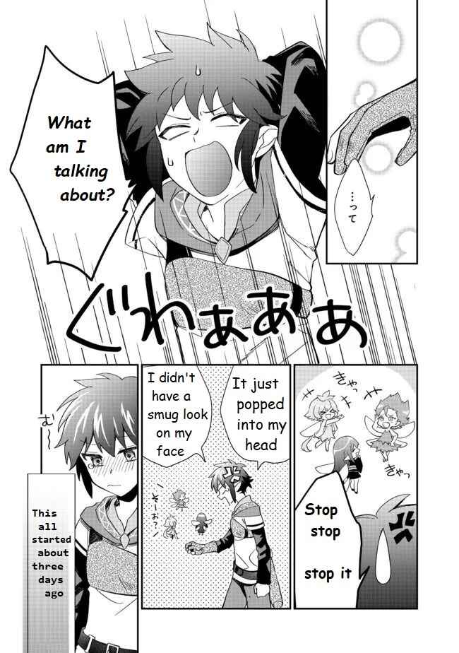 Page 4 Chapter 1 Fuguushoku no Yumizukai Dakedo Nantoka Bunan ni Yattemasu