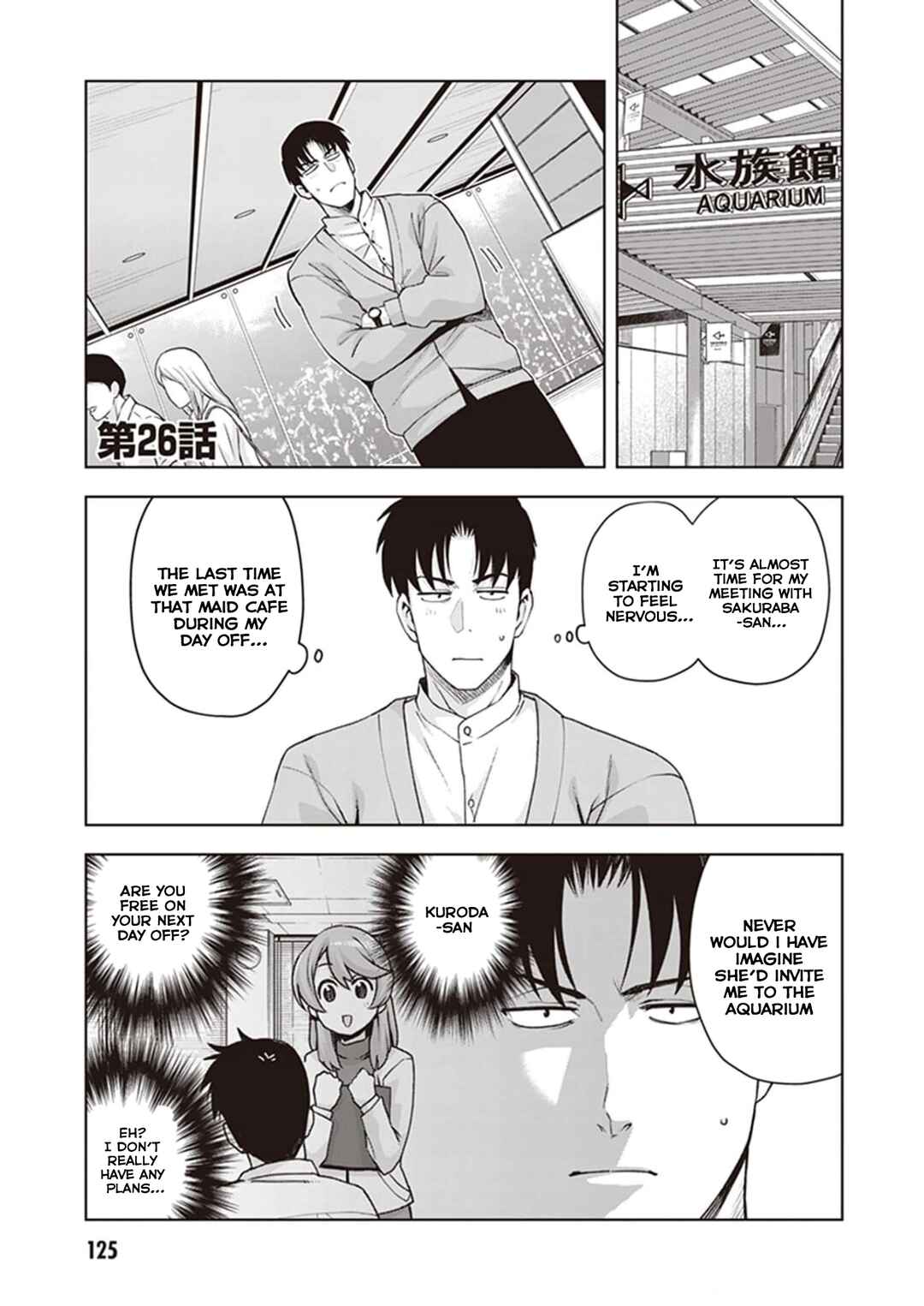 Page 1 Chapter 26 Kuro Gal-san ga Kuru!