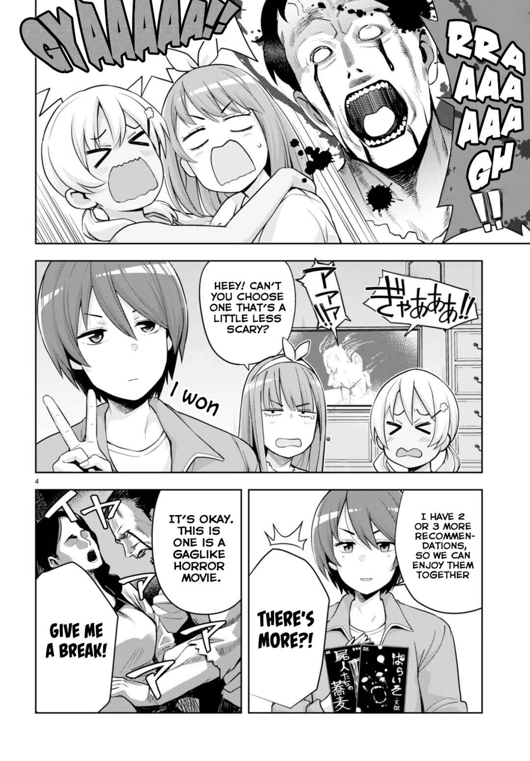 Page 4 Chapter 27.5 Kuro Gal-san ga Kuru!