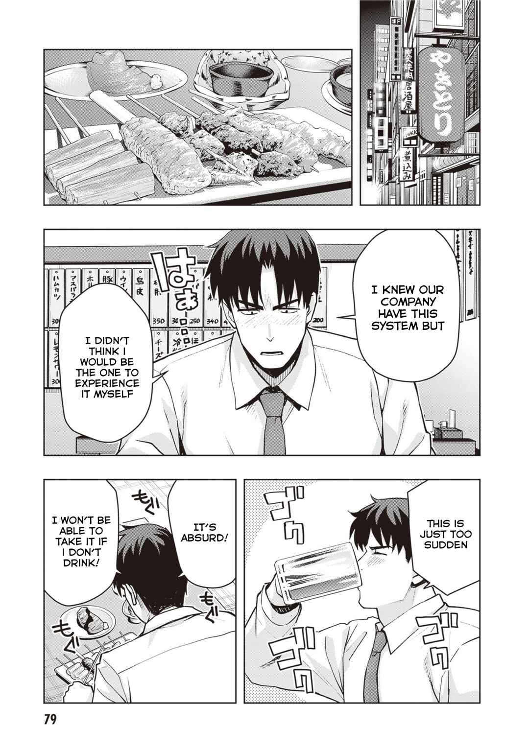 Page 7 Chapter 41 Kuro Gal-san ga Kuru!