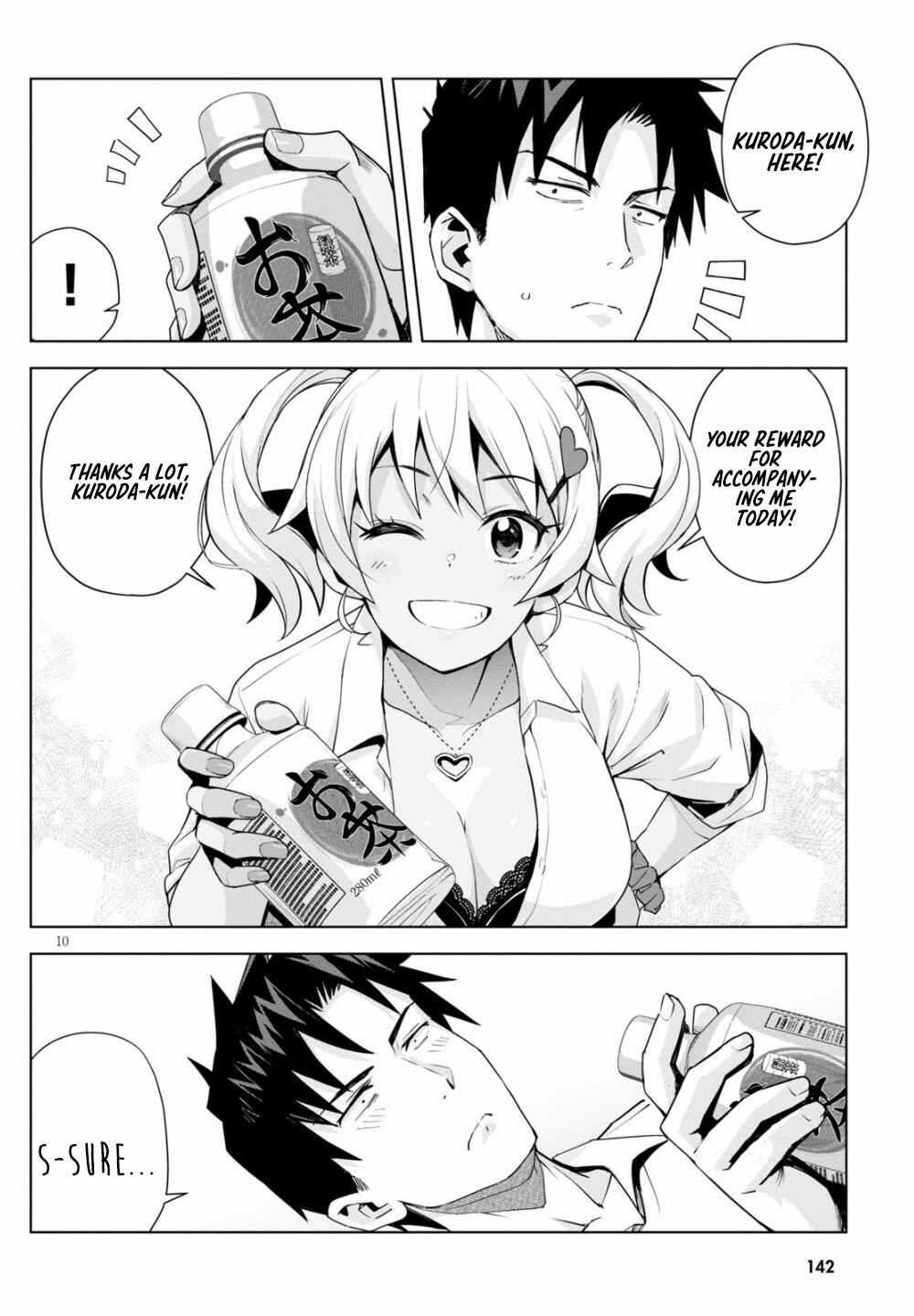 Page 11 Chapter 4 Kuro Gal-san ga Kuru!