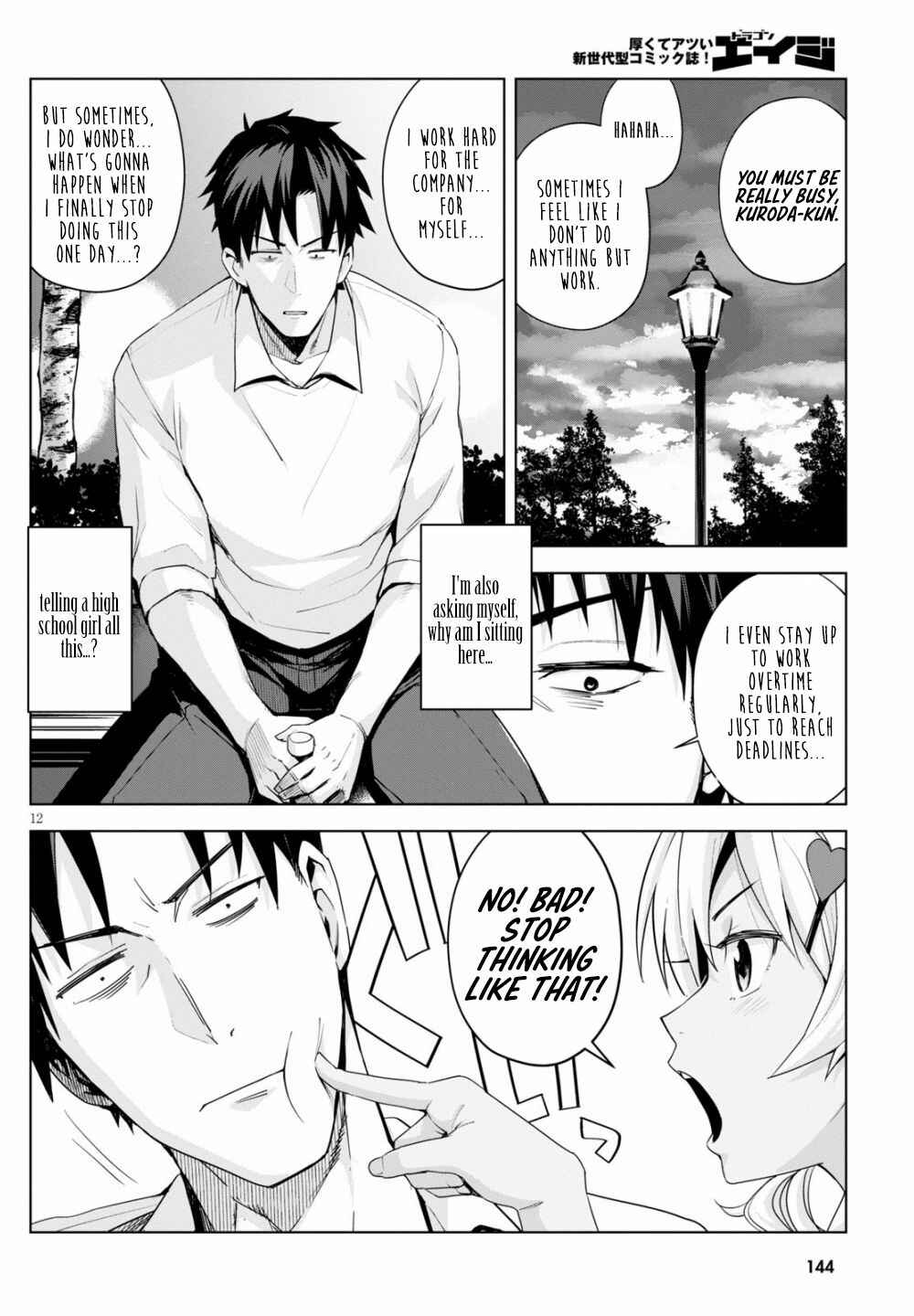 Page 13 Chapter 4 Kuro Gal-san ga Kuru!