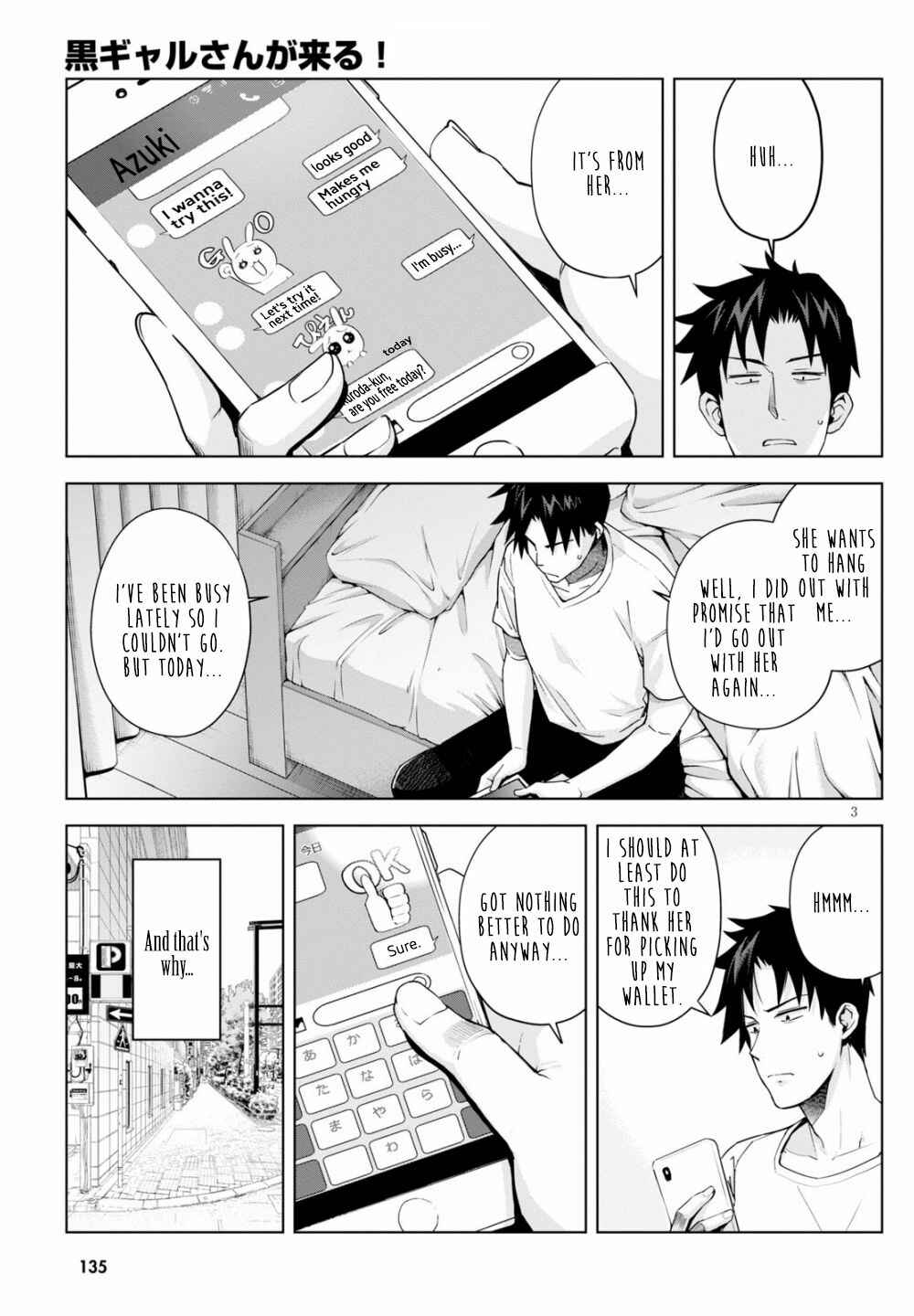 Page 4 Chapter 4 Kuro Gal-san ga Kuru!