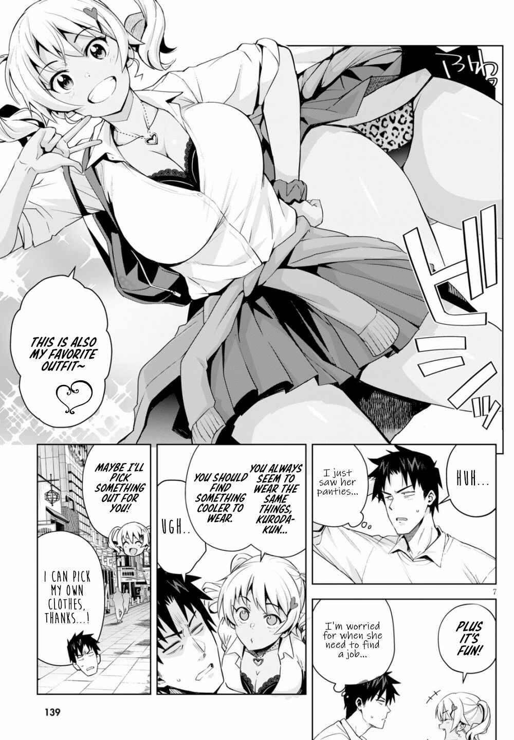 Page 8 Chapter 4 Kuro Gal-san ga Kuru!