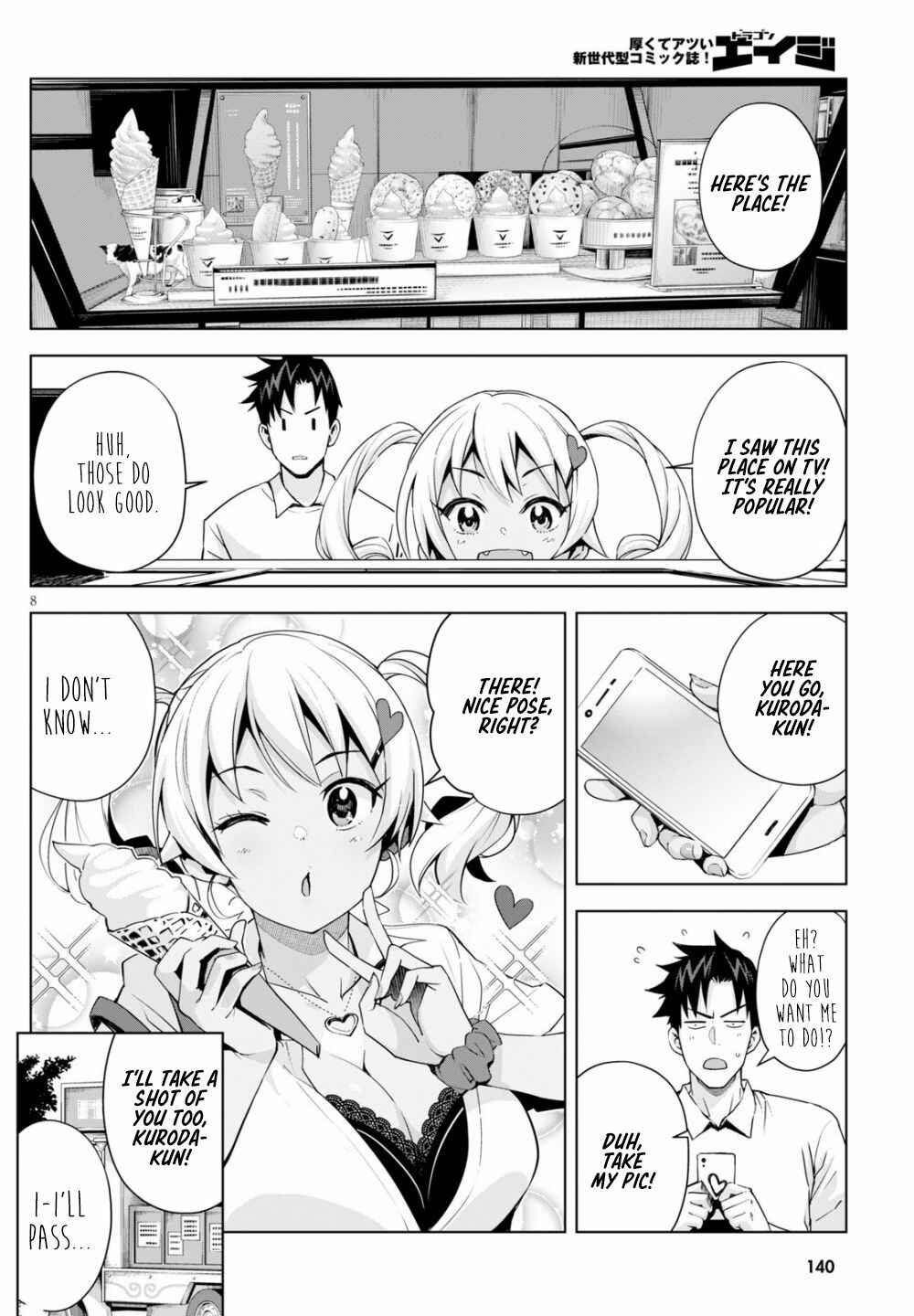 Page 9 Chapter 4 Kuro Gal-san ga Kuru!