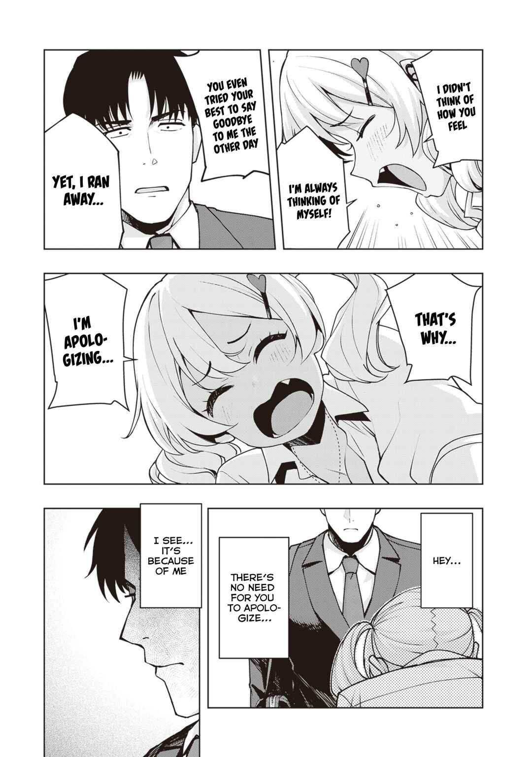 Page 3 Chapter 44 Kuro Gal-san ga Kuru!